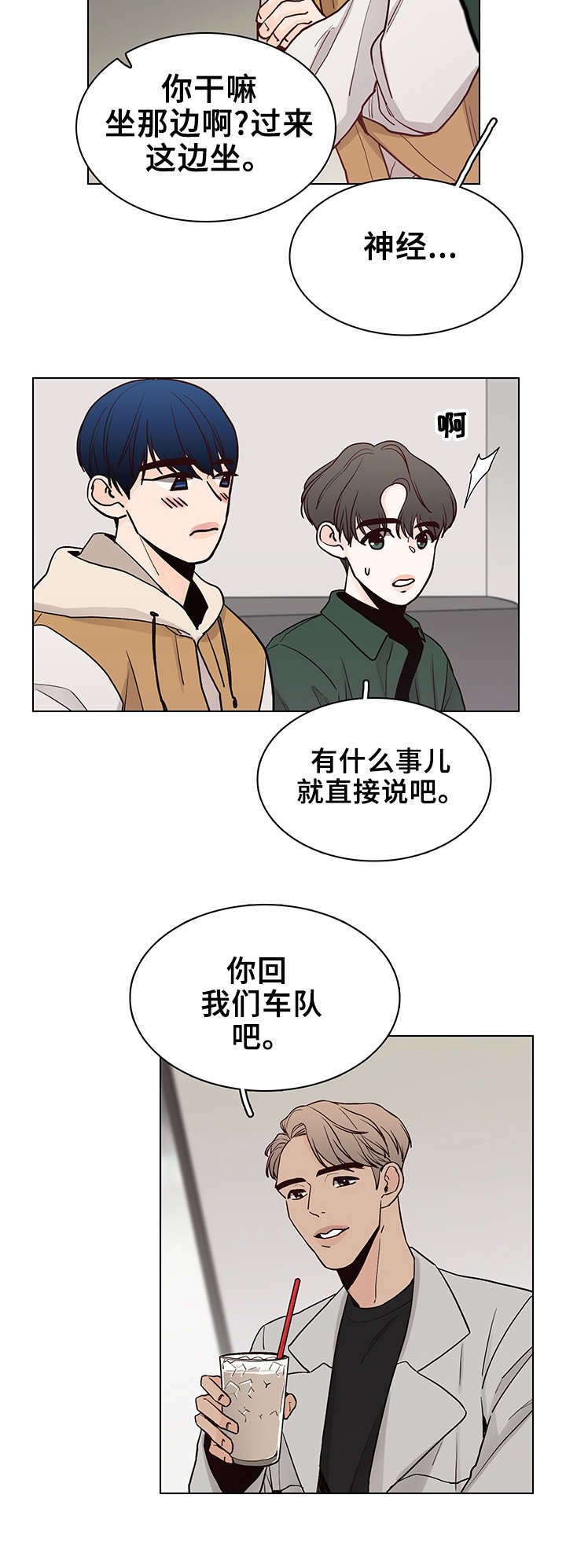 第19章：冷嘲热讽