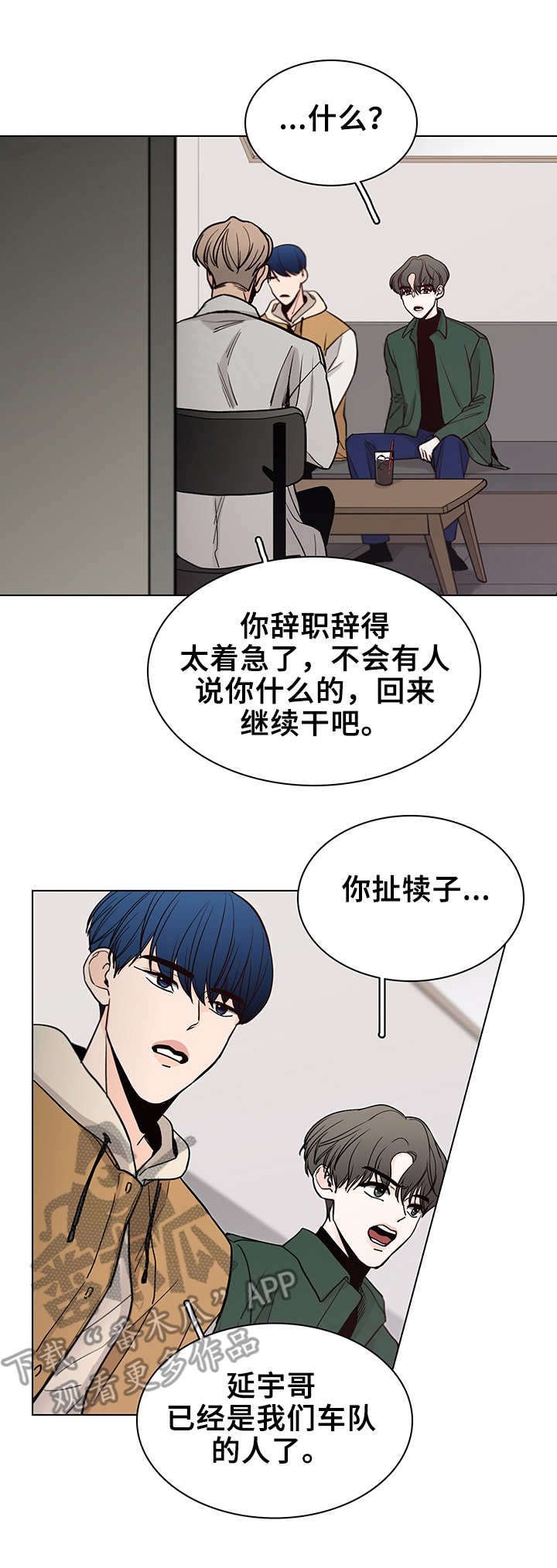 第19章：冷嘲热讽