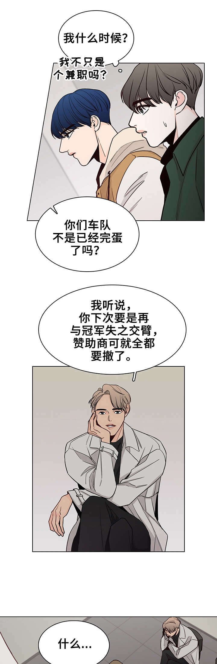 第19章：冷嘲热讽