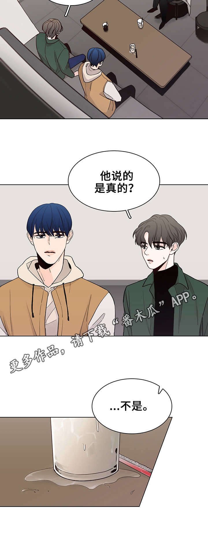 第19章：冷嘲热讽