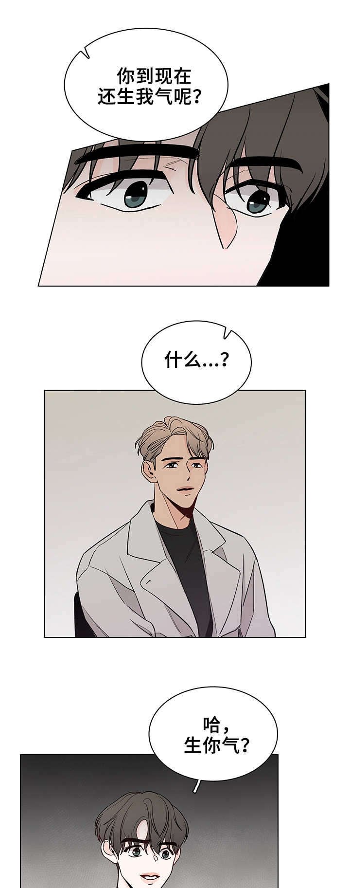 第19章：冷嘲热讽