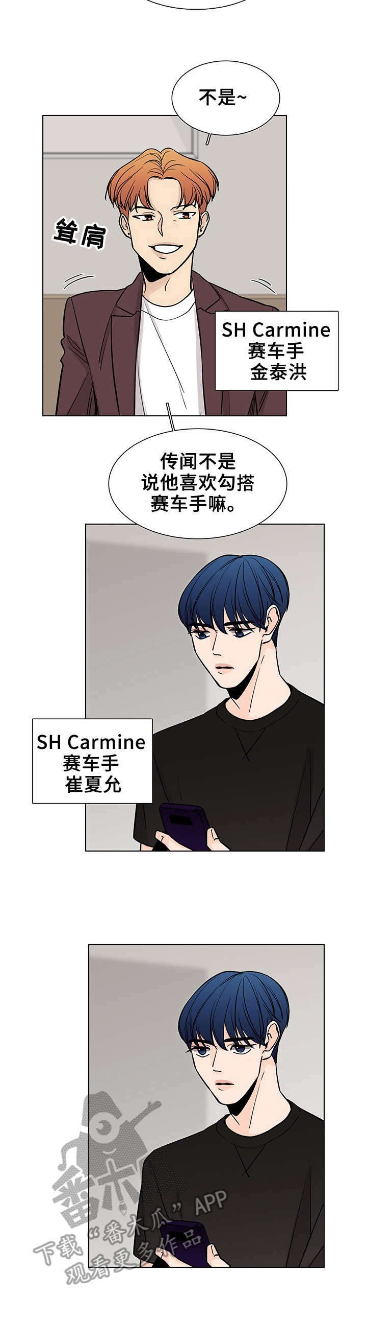 第2章：介绍兼职