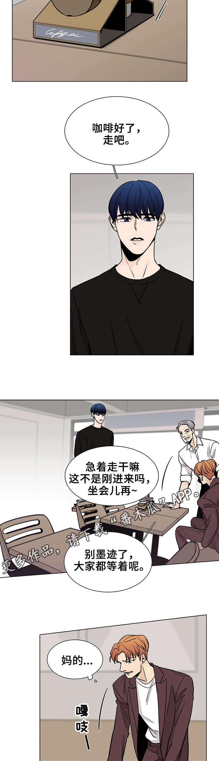 第2章：介绍兼职
