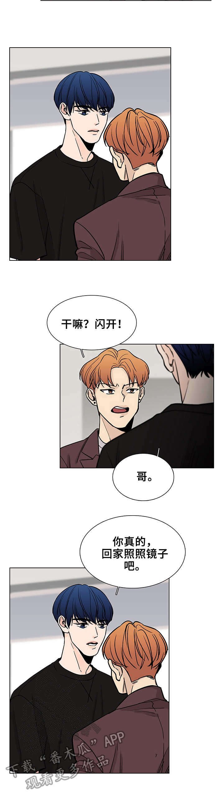 第2章：介绍兼职