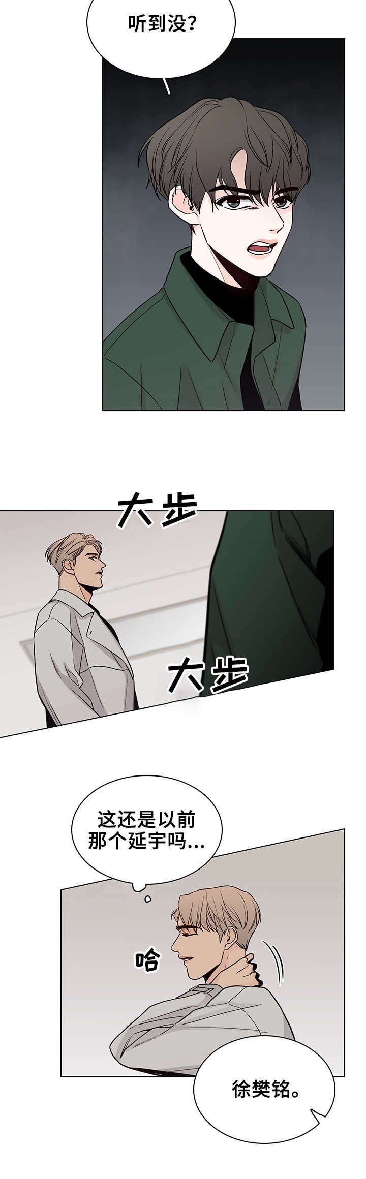 第20章：询问