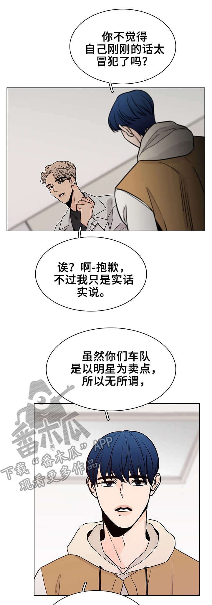 第20章：询问
