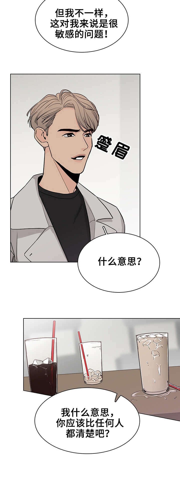 第20章：询问