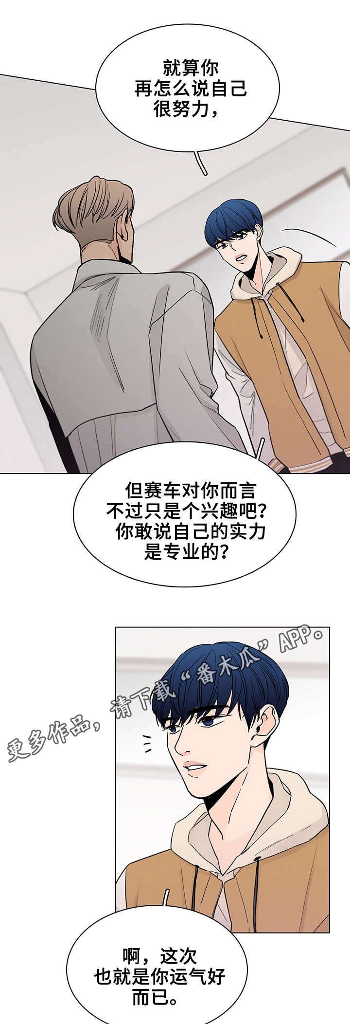 第20章：询问