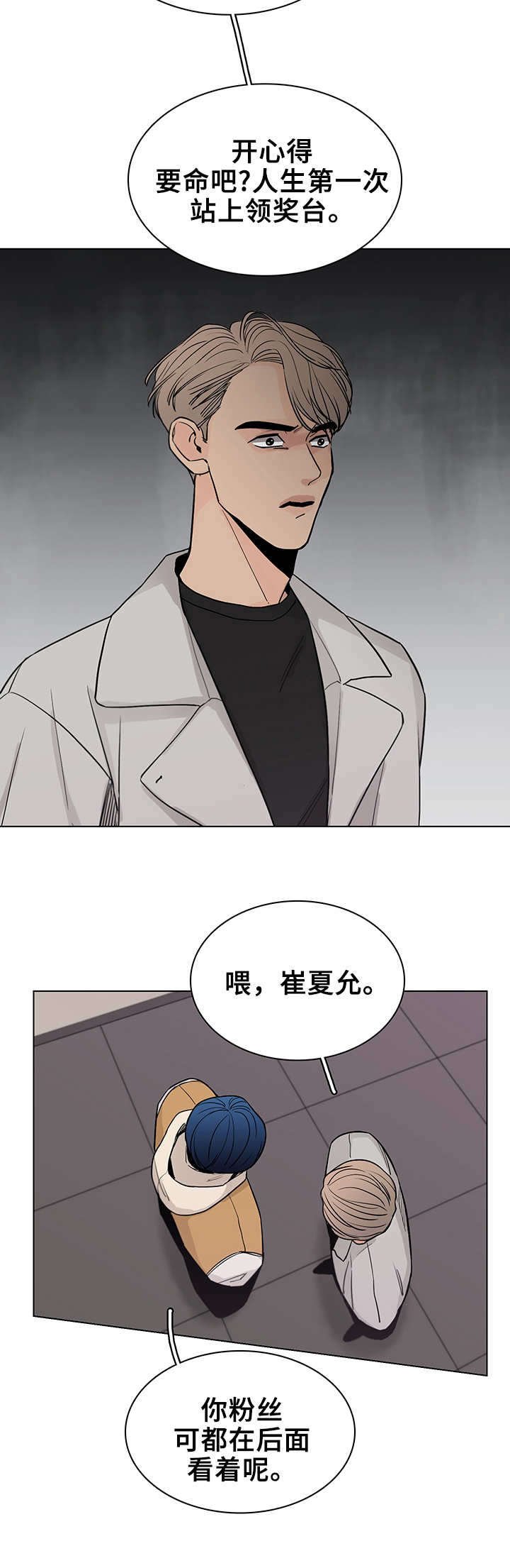 第20章：询问