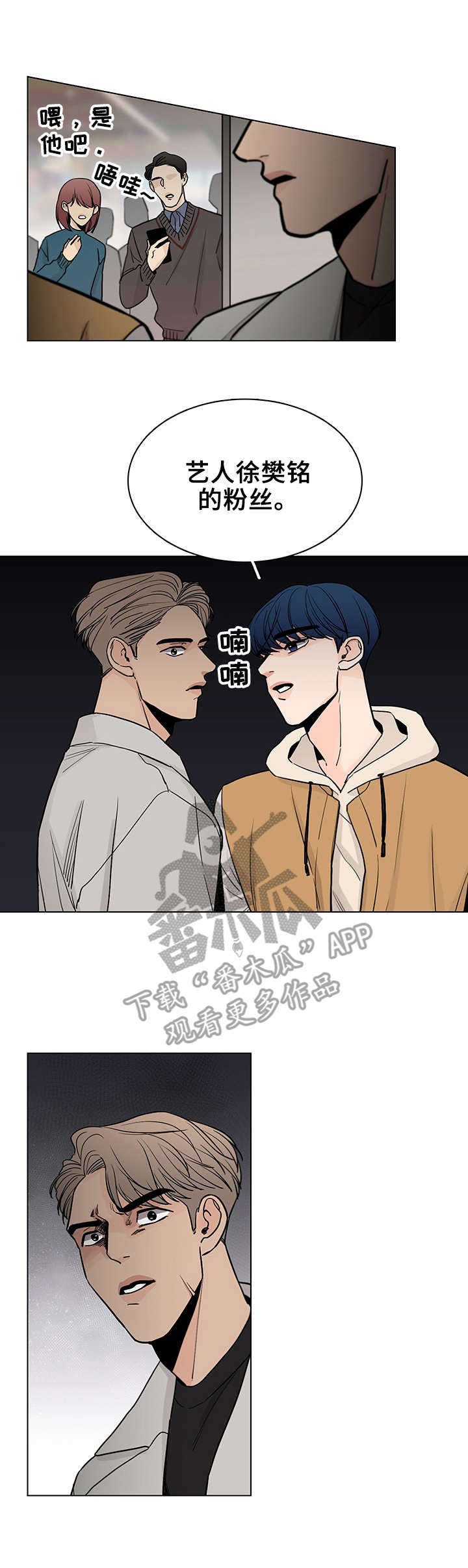 第20章：询问
