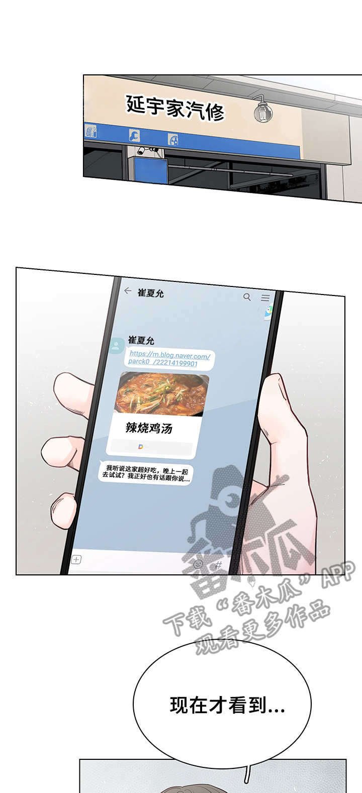 第20章：询问