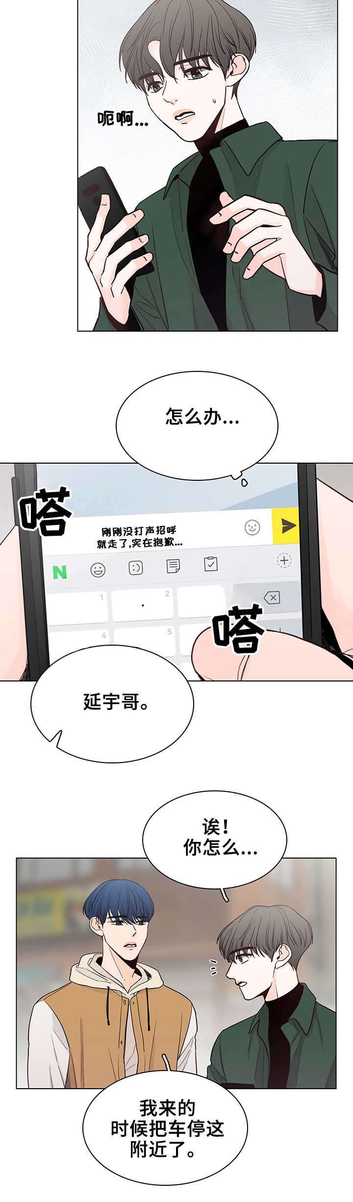 第20章：询问