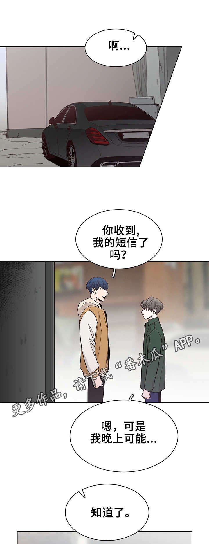 第20章：询问