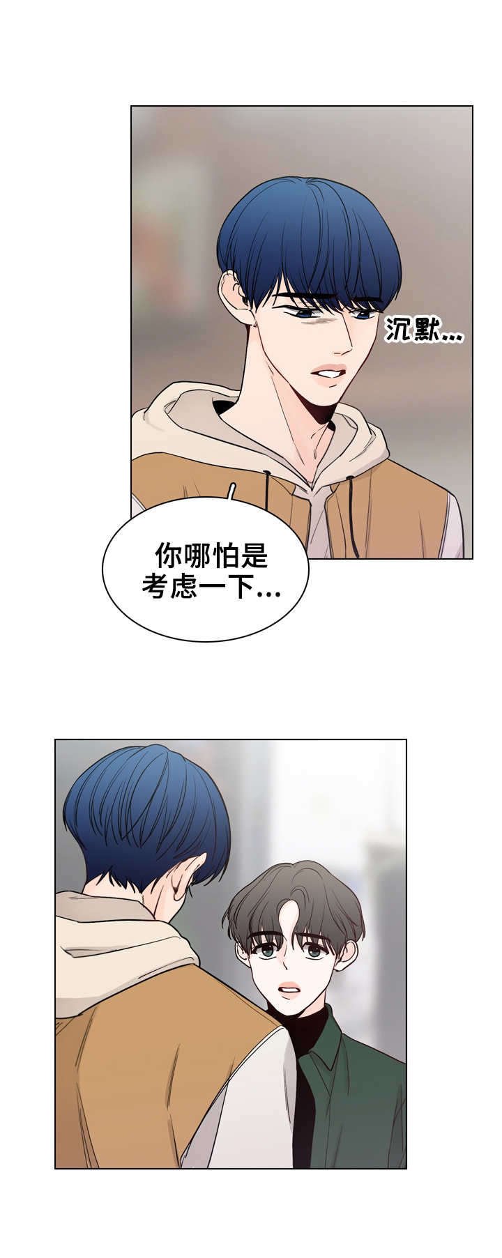 第21章：酒局