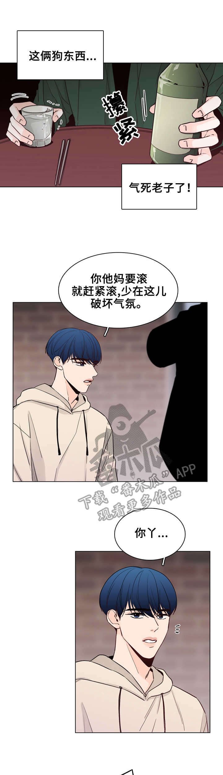 第22章：不清醒