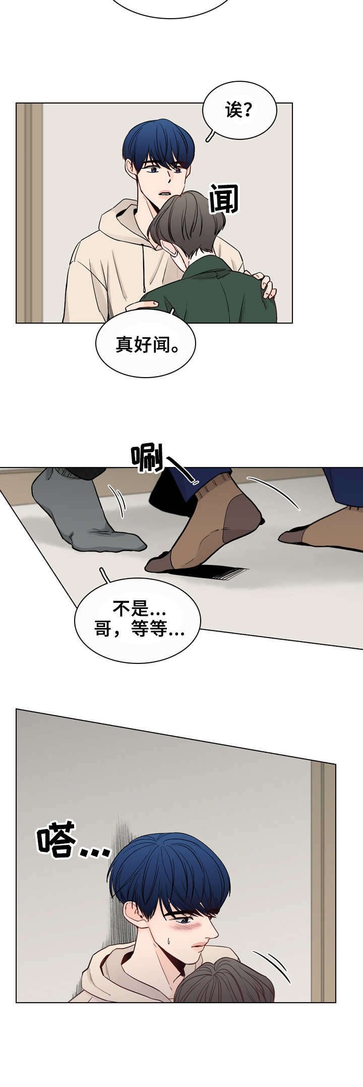 第22章：不清醒