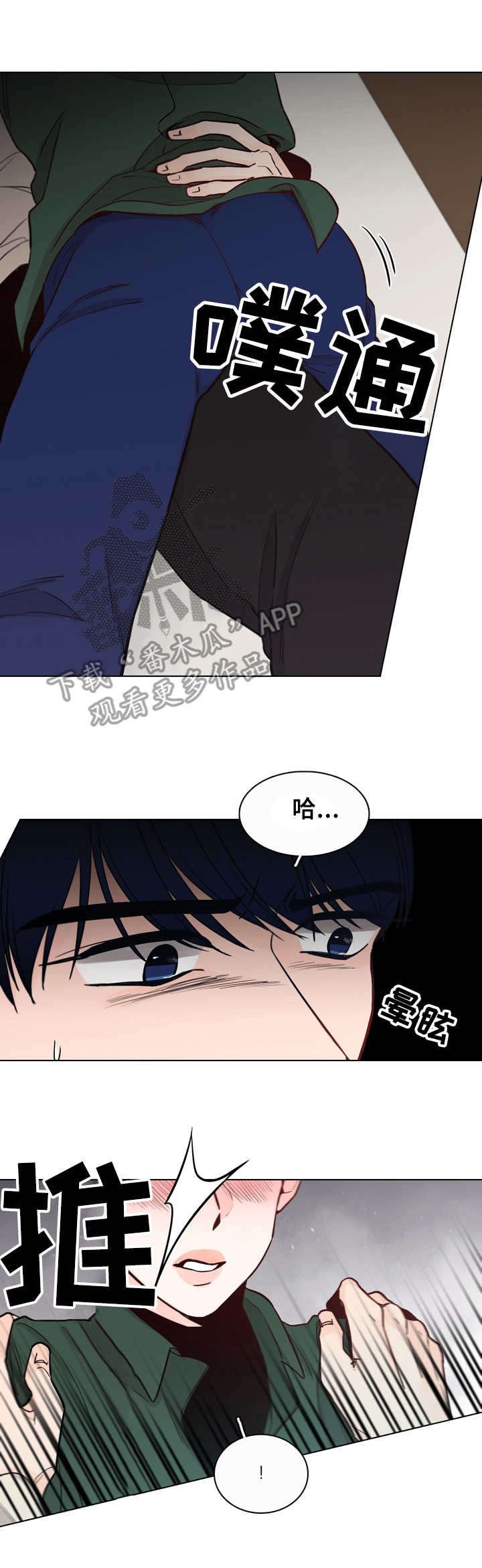 第22章：不清醒