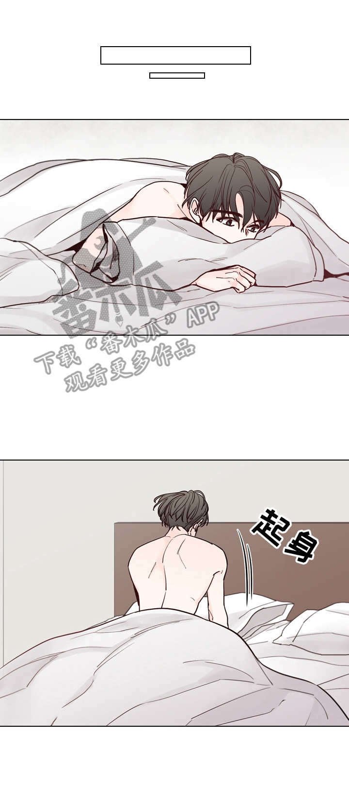 第22章：不清醒