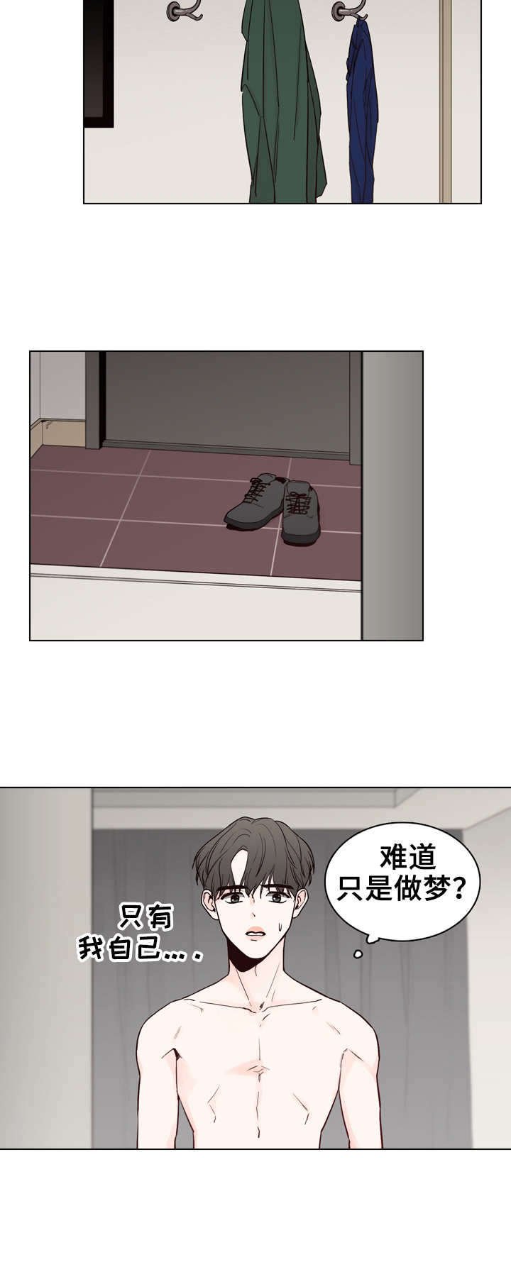 第22章：不清醒