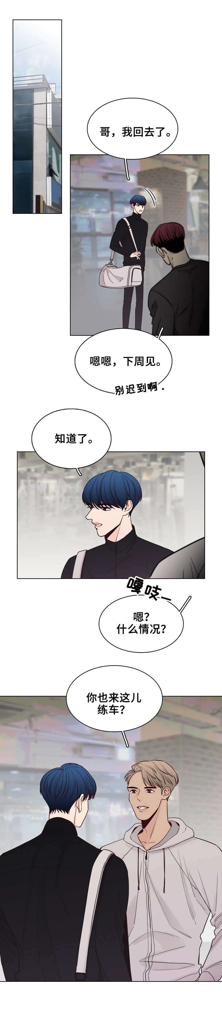 第23章：装糊涂