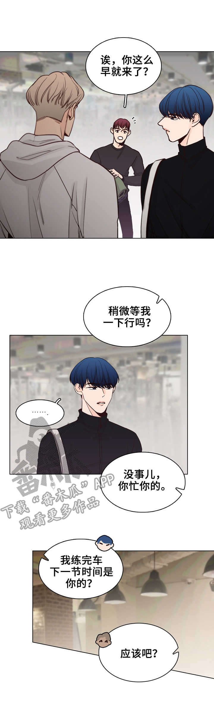 第23章：装糊涂
