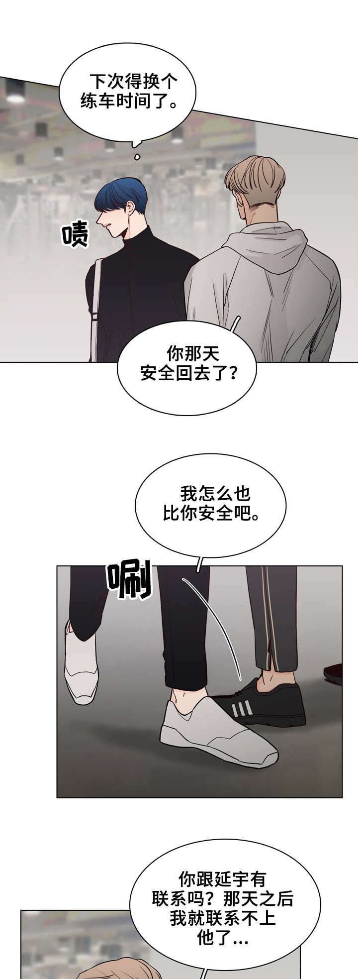 第23章：装糊涂