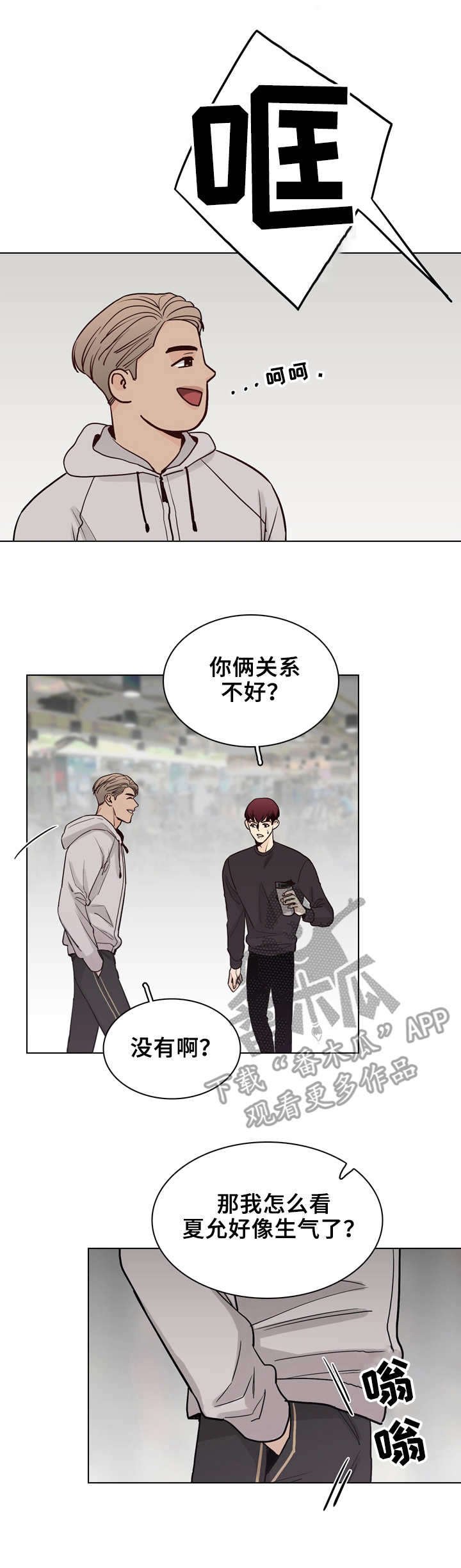 第24章：新闻