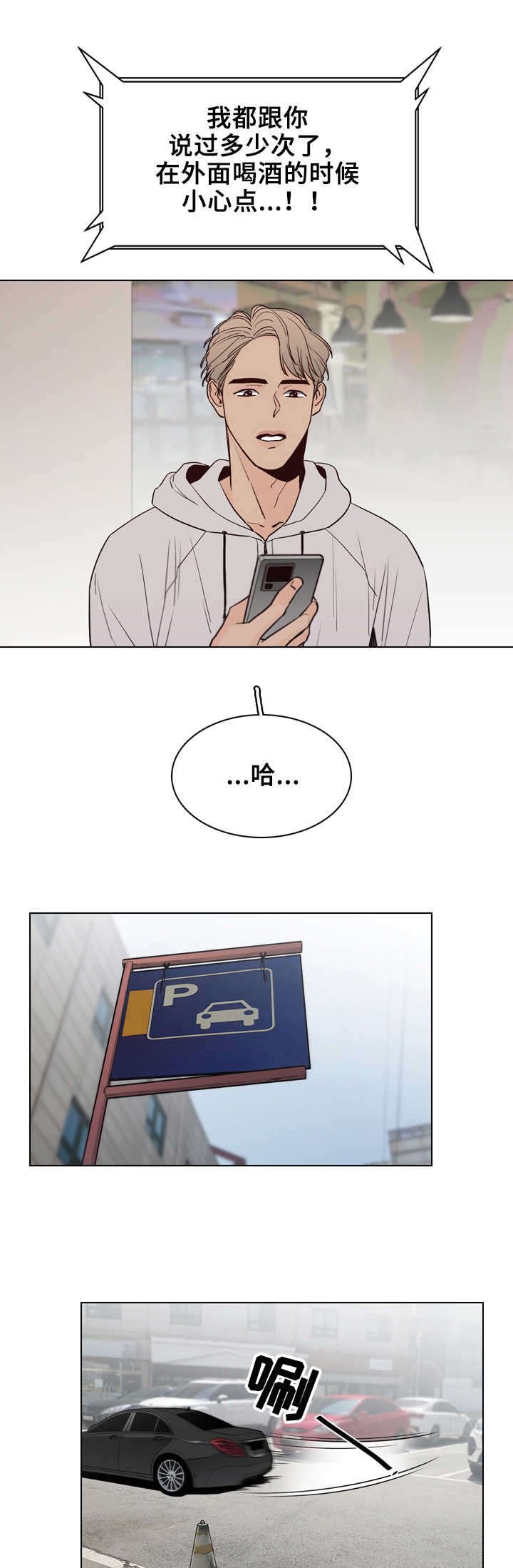 第24章：新闻