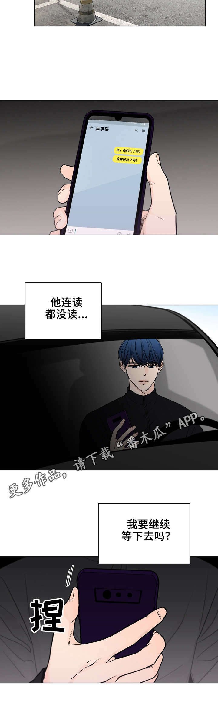 第24章：新闻