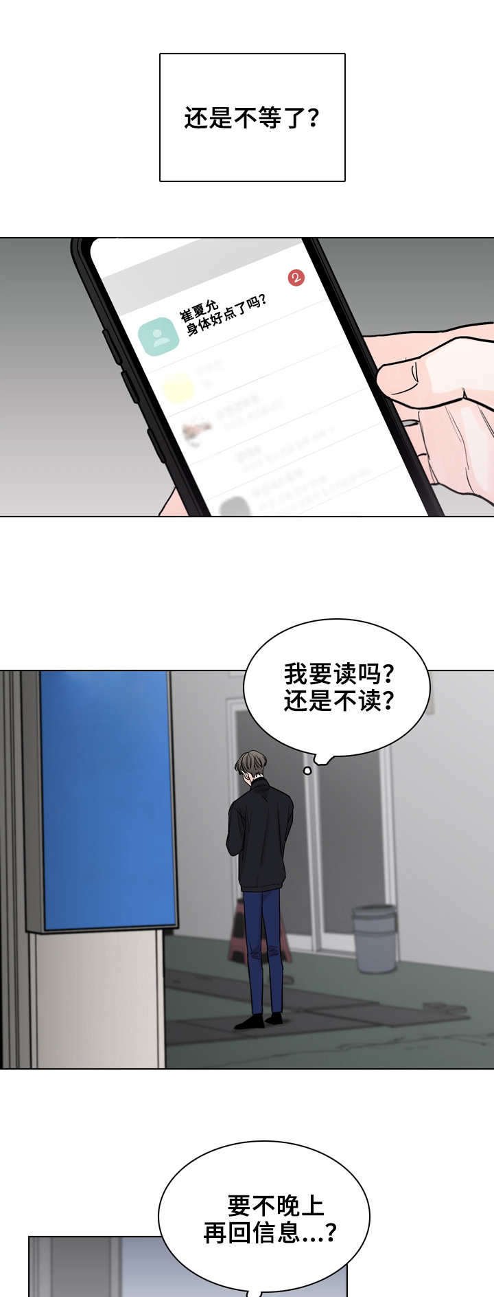 第24章：新闻