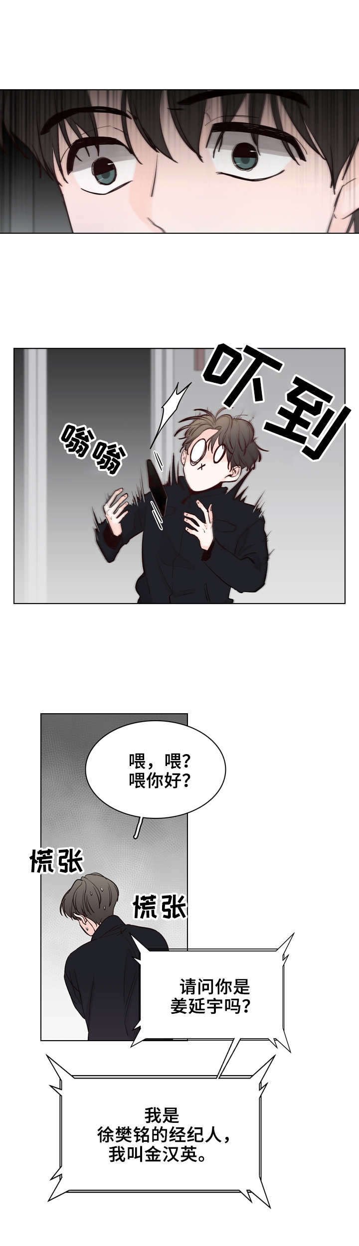 第24章：新闻