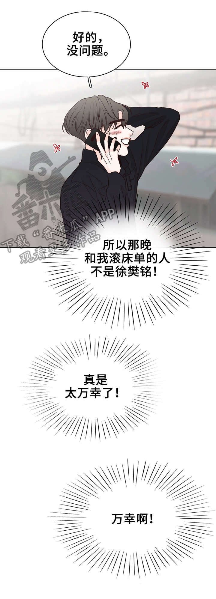 第24章：新闻