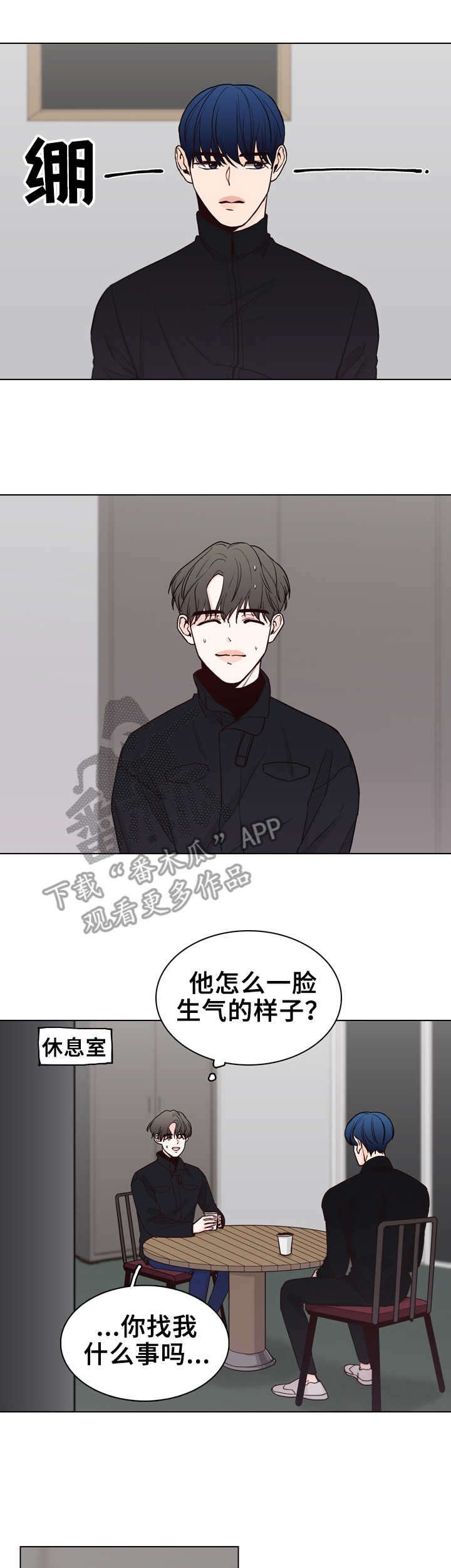 第25章：想起来了