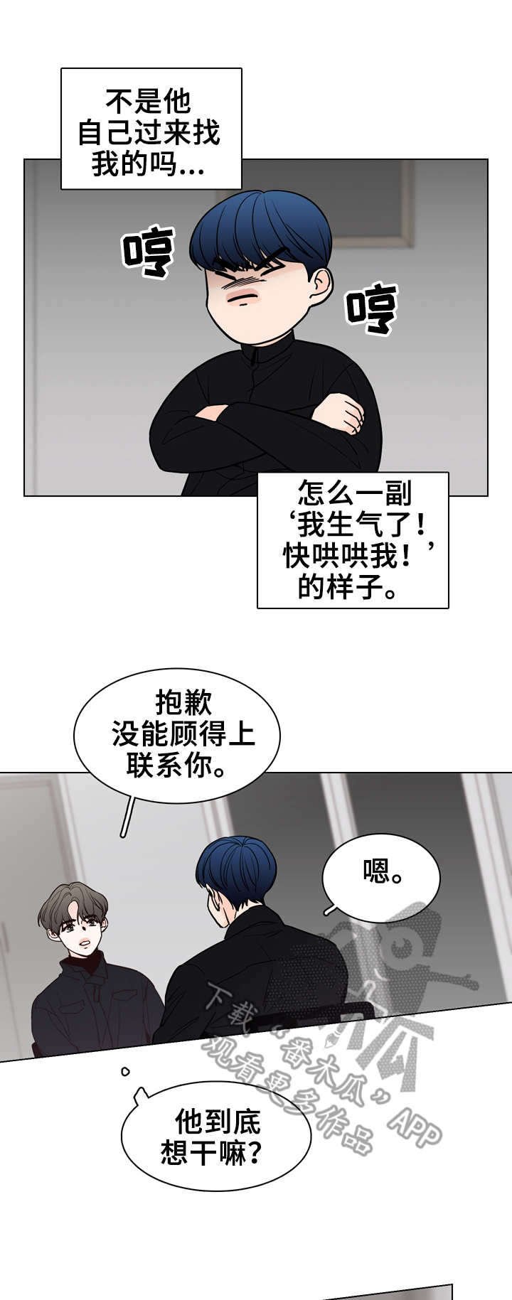 第25章：想起来了