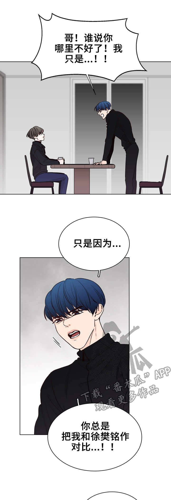 第25章：想起来了