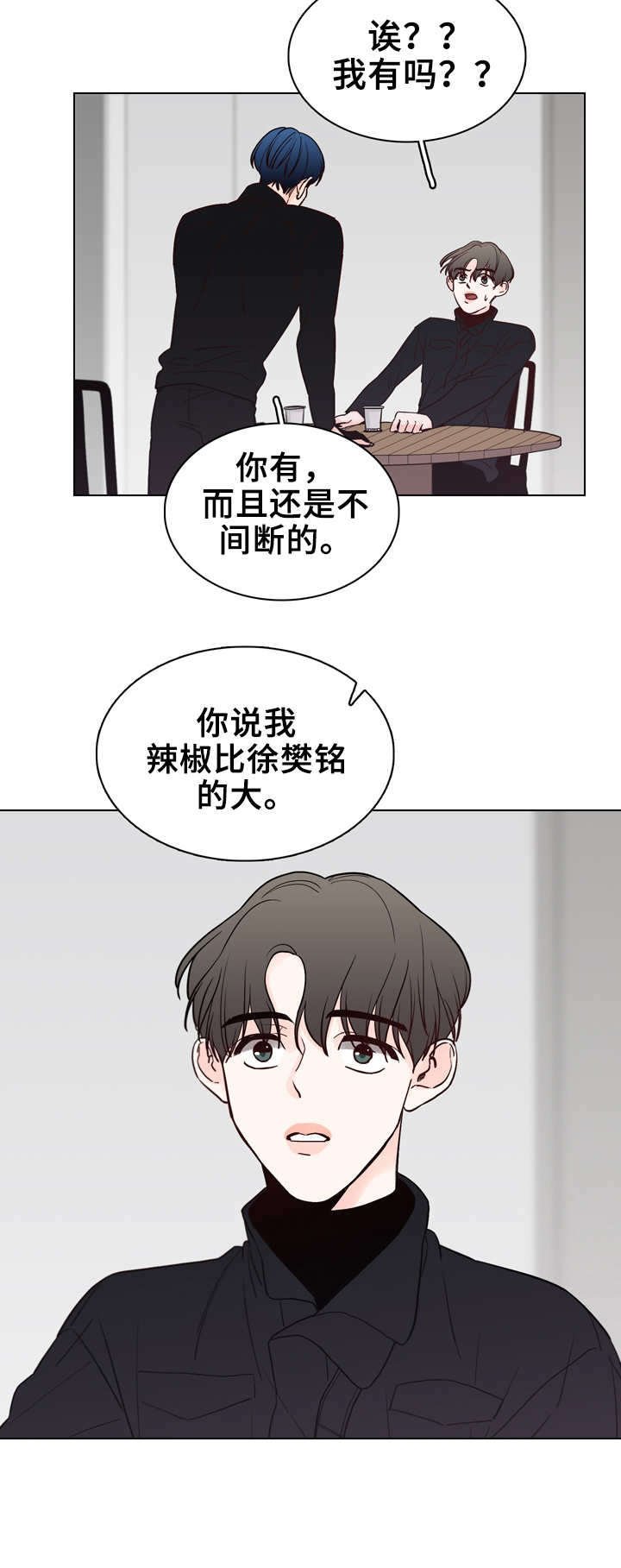 第25章：想起来了