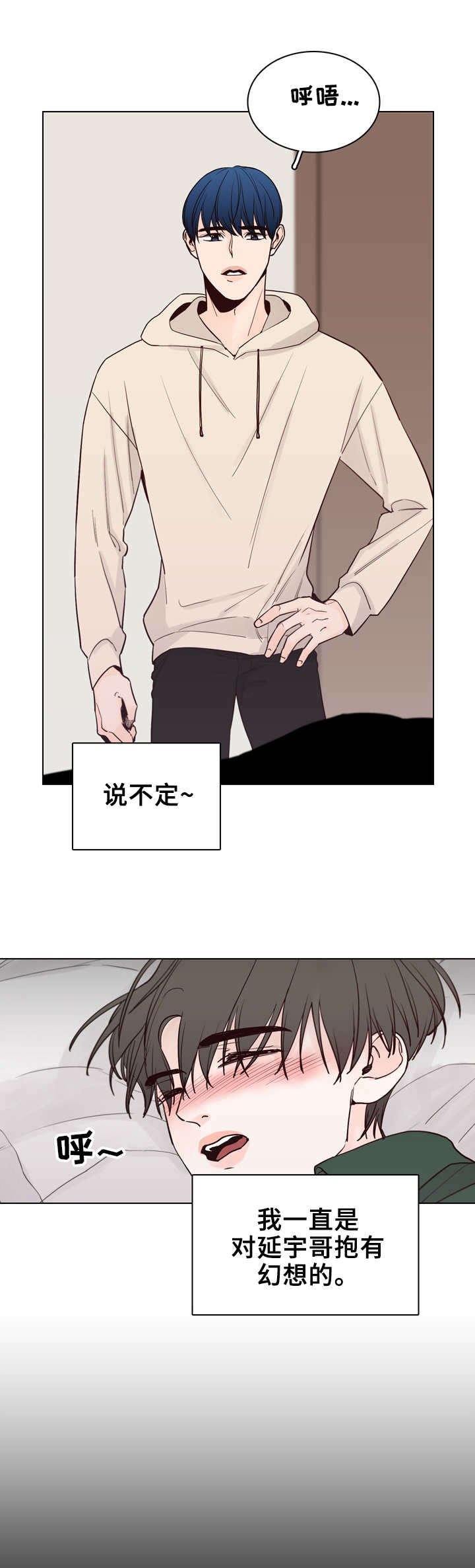 第26章：随心所欲