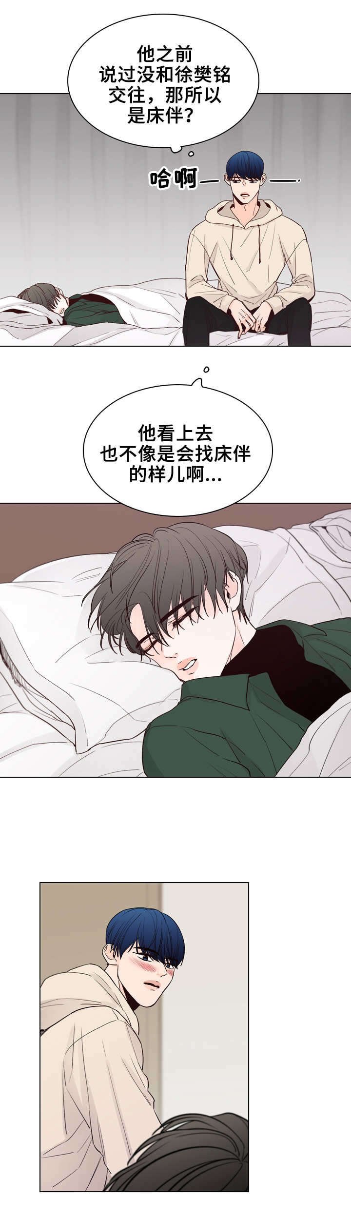 第26章：随心所欲