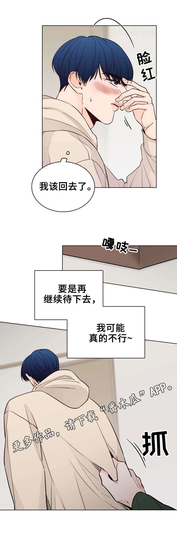 第26章：随心所欲
