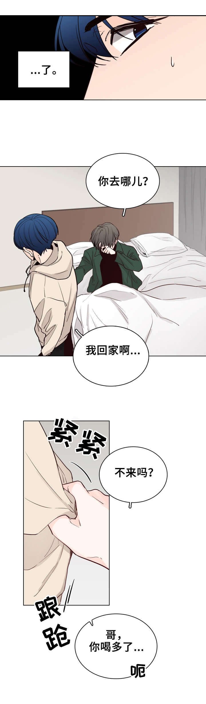 第26章：随心所欲