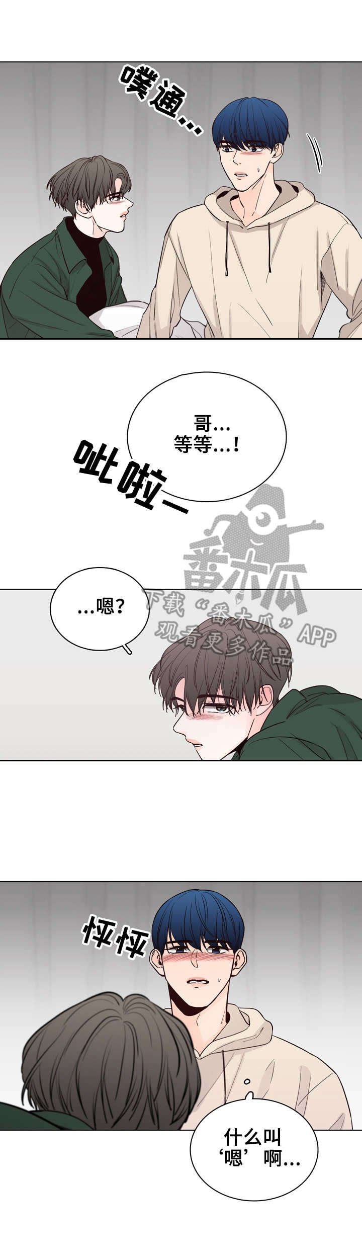 第26章：随心所欲