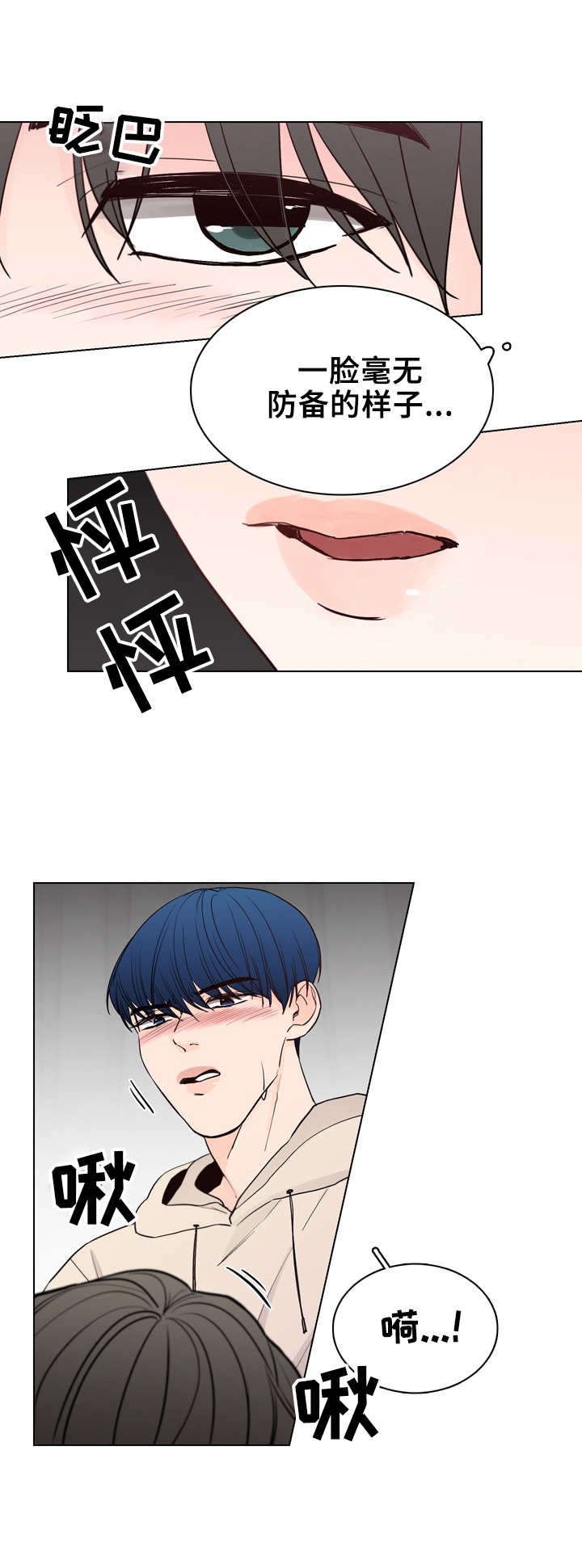 第26章：随心所欲