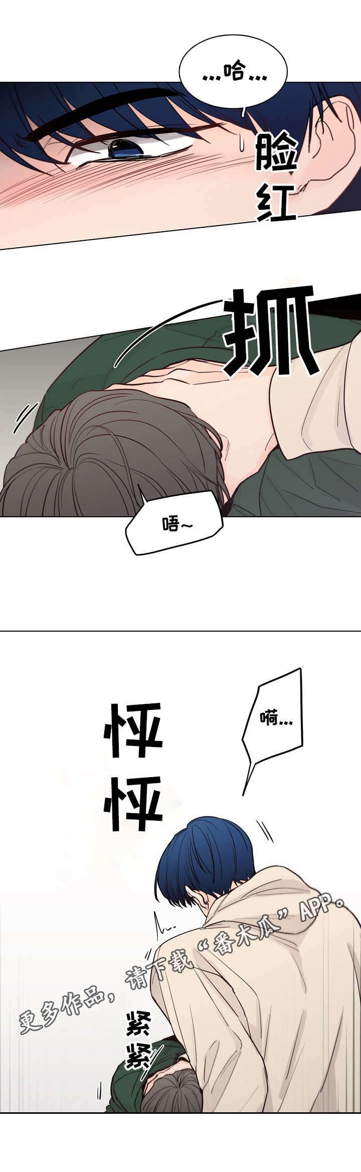 第26章：随心所欲