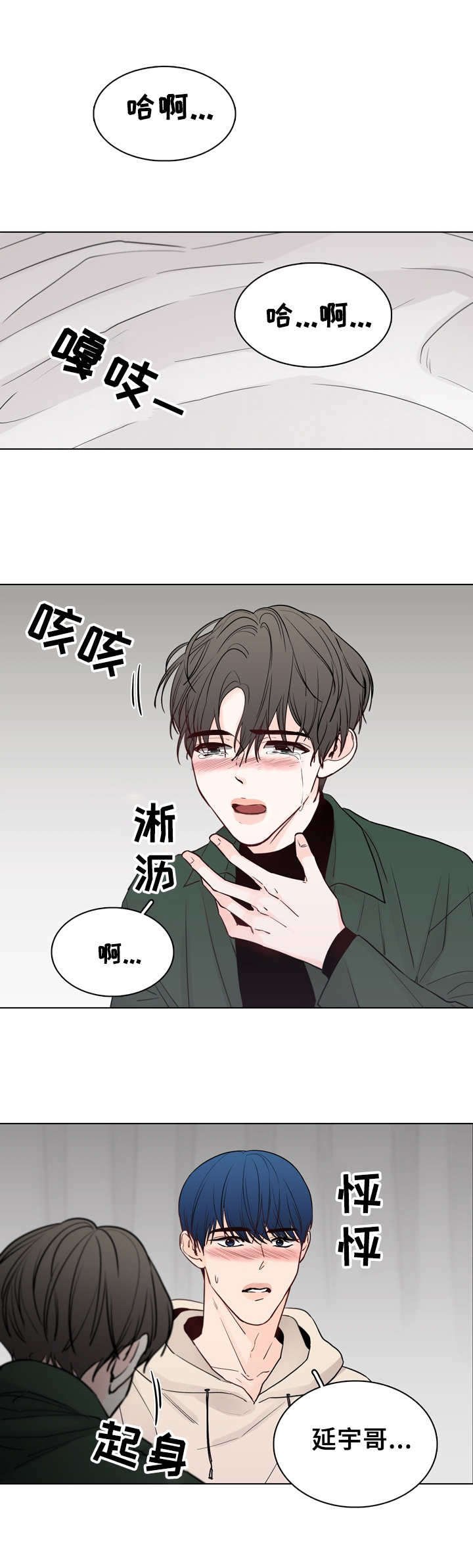 第26章：随心所欲