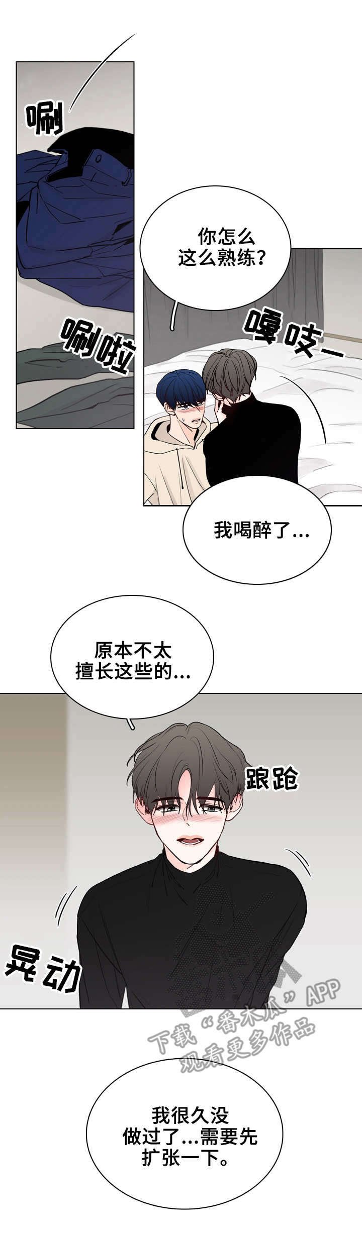 第26章：随心所欲