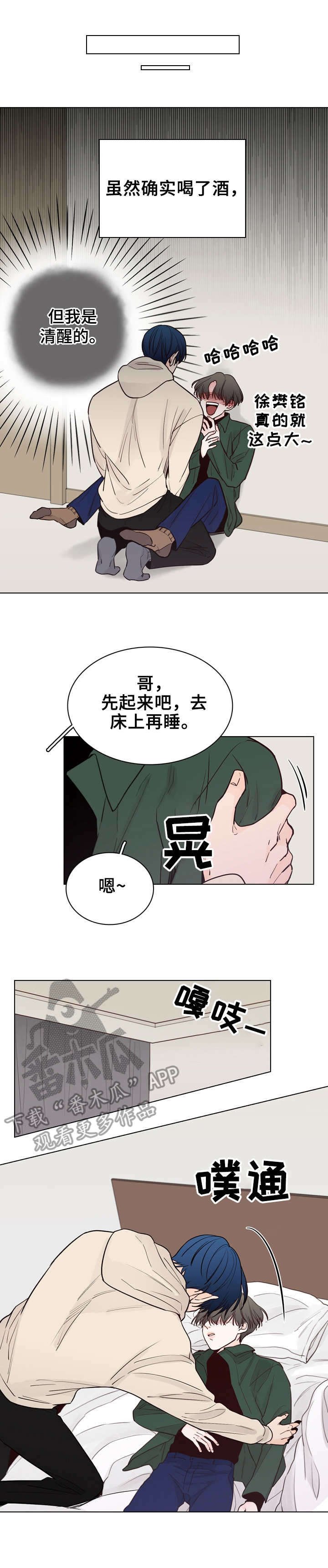 第26章：随心所欲