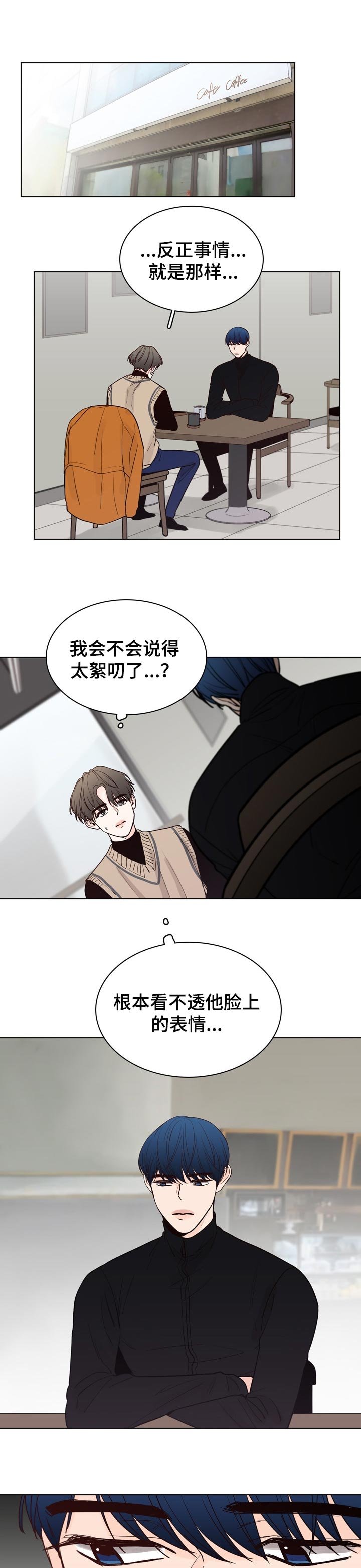 第29章：被爱