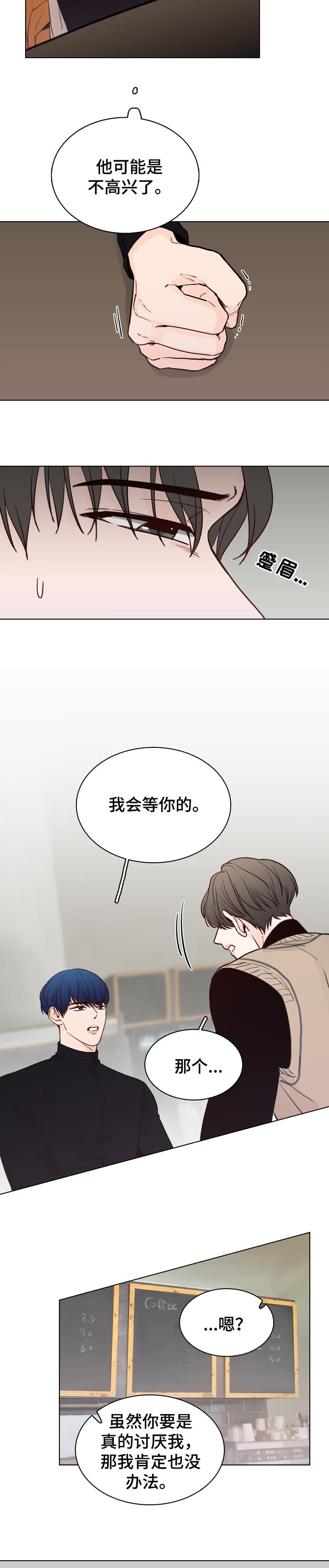 第29章：被爱