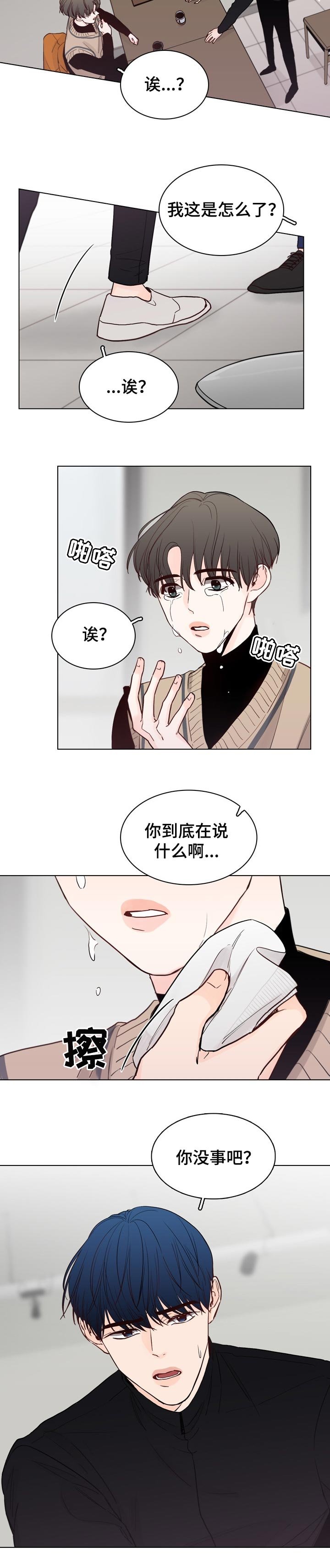 第29章：被爱