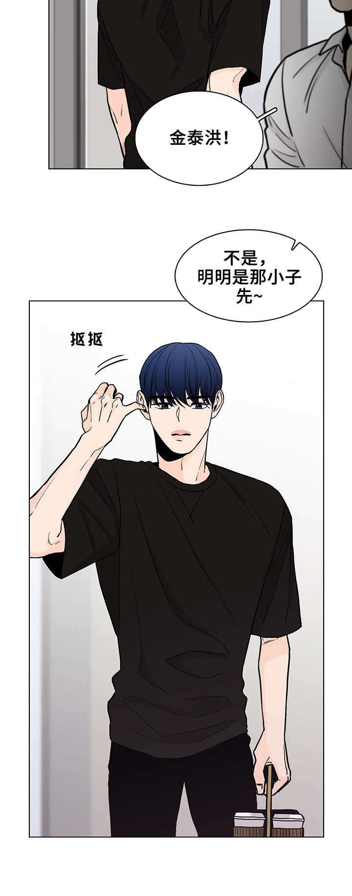 第3章：车队